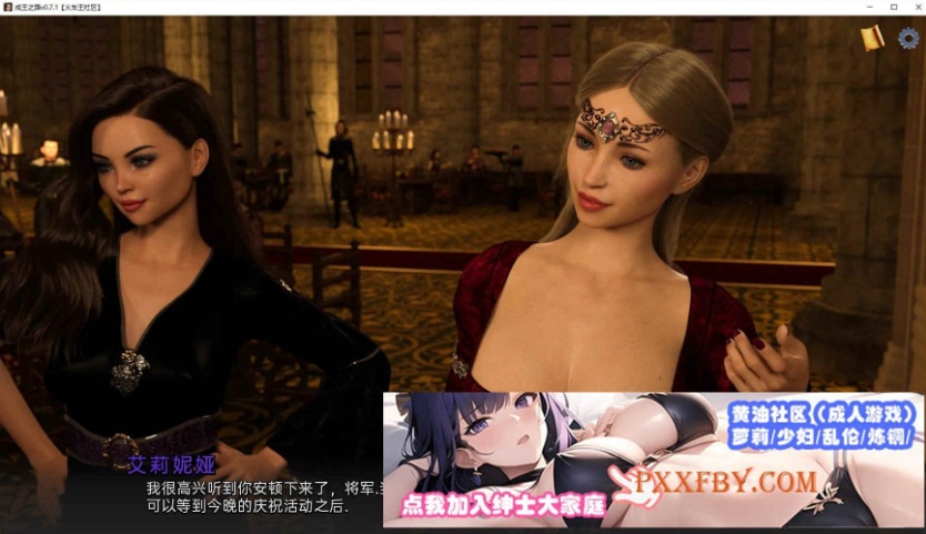 图片[3]-[欧美SLG/汉化]成为国王V0.10 汉化版[PC+安卓][FM/2.3G/夸克]-Illusion中国官网 - i社游戏免费下载i社中国官网