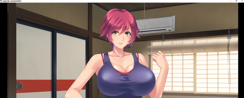 图片[2]-[拔作ADV/中文/动态]满是エロ大姐姐宿舍管理员 STEAM官方中文版[新作/全CV/900M]』-Illusion中国官网 - i社游戏免费下载i社中国官网