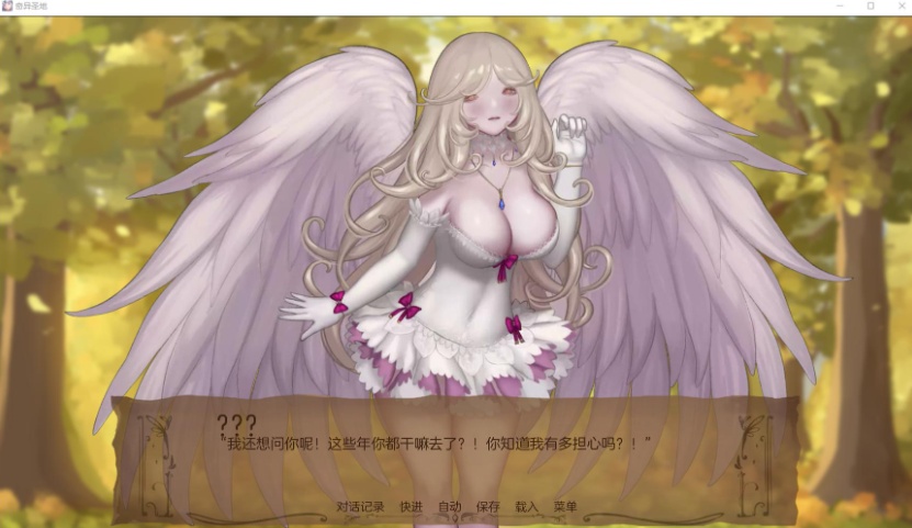 图片[3]-【精美SLG汉化动态】奇异的圣地~圣屌降临V27.0【+PC】汉化版+礼包码【8月更新5.2G】【补档】-Illusion中国官网 - i社游戏免费下载i社中国官网