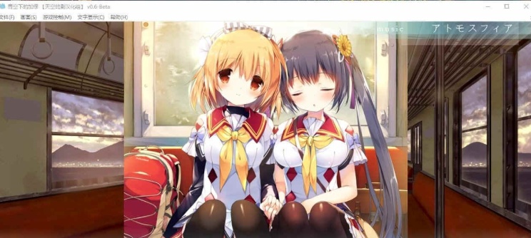 图片[2]-[ADV游戏/汉化] 青い空のカミュ 青空下的加缪 汉化硬盘版 [百度][2.7G]』-Illusion中国官网 - i社游戏免费下载i社中国官网