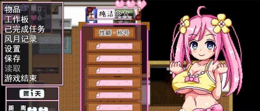 [极品像素RPG/中文/全动态]诺艾尔会努力的 V1.03 官中步兵版+全回想[更新/CV][1G/百度]』-Illusion中国官网 - i社游戏免费下载i社中国官网