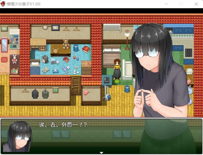 图片[4]-【探索RPG官中4合1】懵懂少女惠子!Ver2.0官方中文步兵版+全CG【超佳作2.8G】【补档】-Illusion中国官网 - i社游戏免费下载i社中国官网