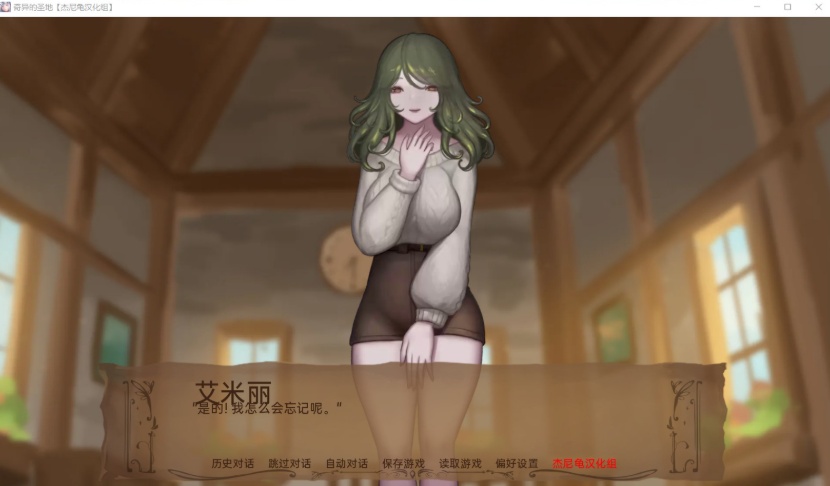 图片[9]-【精美SLG汉化动态】奇异的圣地~圣屌降临V27.0【+PC】汉化版+礼包码【8月更新5.2G】【补档】-Illusion中国官网 - i社游戏免费下载i社中国官网