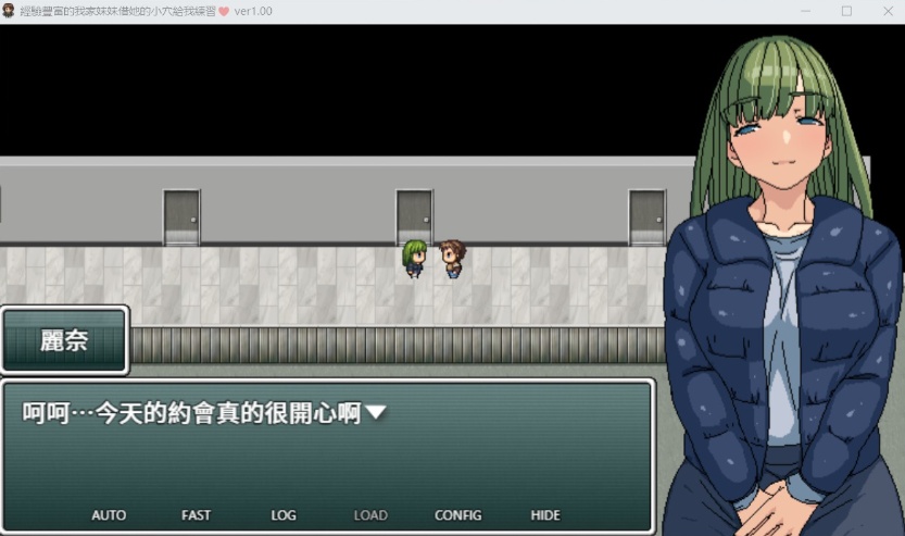 图片[2]-【RPG中文动态】经验丰富的我家妹妹借她的芒果给我练习【安卓+PC】官方中文版【新作NTR500M】-Illusion中国官网 - i社游戏免费下载i社中国官网