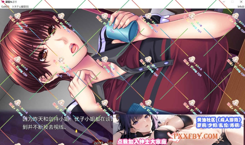 图片[2]-[ADV] [拔作ADV/汉化/CV]妻子蜜睡~爱上闷热柔软的肌肤 AI汉化版+全CG存档[新汉化][FM/3.9G/夸克]-Illusion中国官网 - i社游戏免费下载i社中国官网