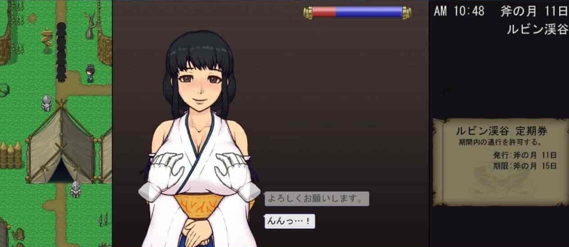 图片[2]-[RPG/动态CG]帝国的审查所：帝國の関所番 DL正式版[百度][H版请出示证件/50M]』-Illusion中国官网 - i社游戏免费下载i社中国官网