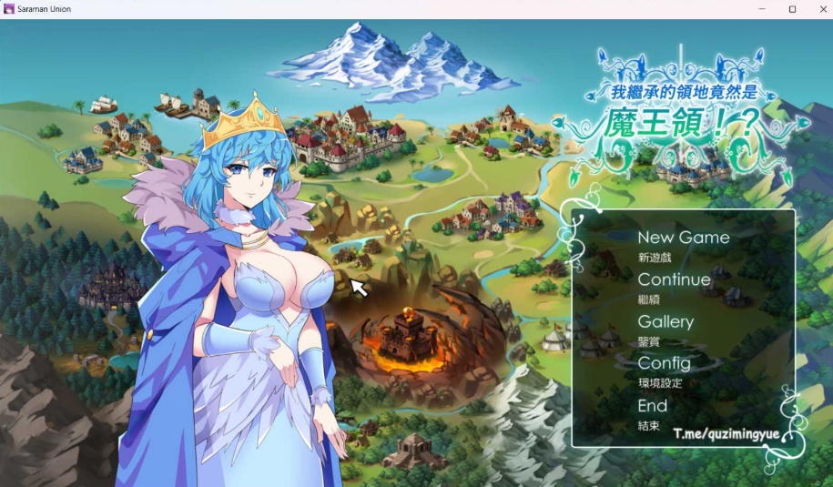 【战略SLG全动态CV】我继承的领地竟然是魔王领官方中文正式版【新作850M】-Illusion中国官网 - i社游戏免费下载i社中国官网