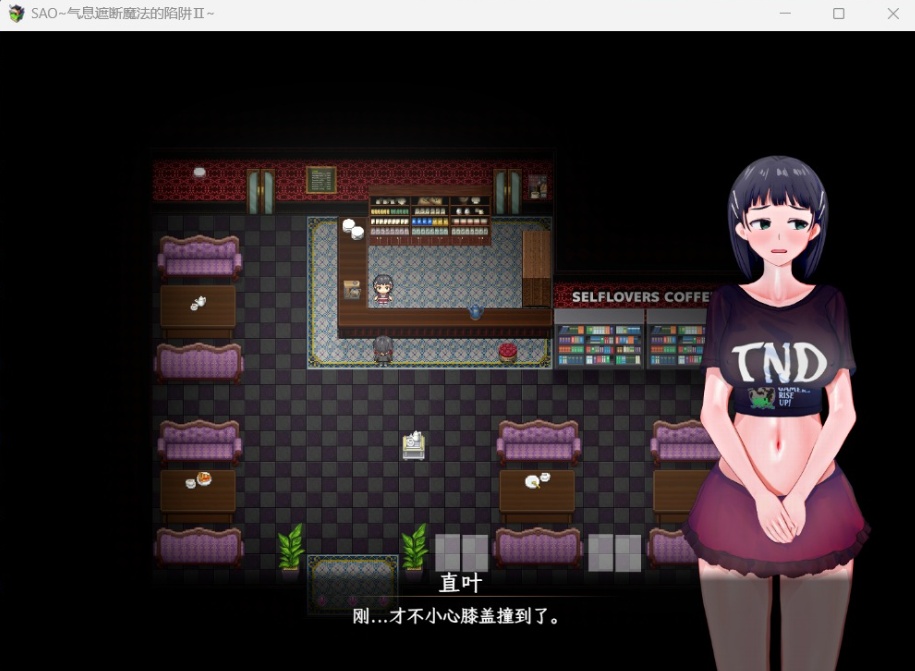 图片[4]-【中文RPG究极NTR动态】刀剑SAO气息遮断魔法陷阱IIV0.1【安卓+PC】官方中文版【续作880M】-Illusion中国官网 - i社游戏免费下载i社中国官网