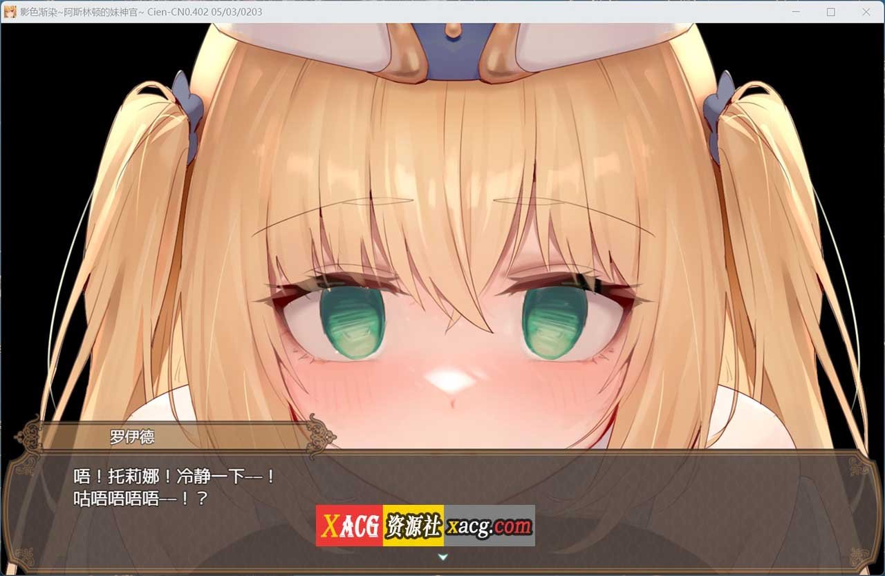 图片[4]-【爆款RPG/中文】影色渐染~阿斯林顿的妹神官~V0.402 官方中文版【5月更新/1.3G】-Illusion中国官网 - i社游戏免费下载i社中国官网