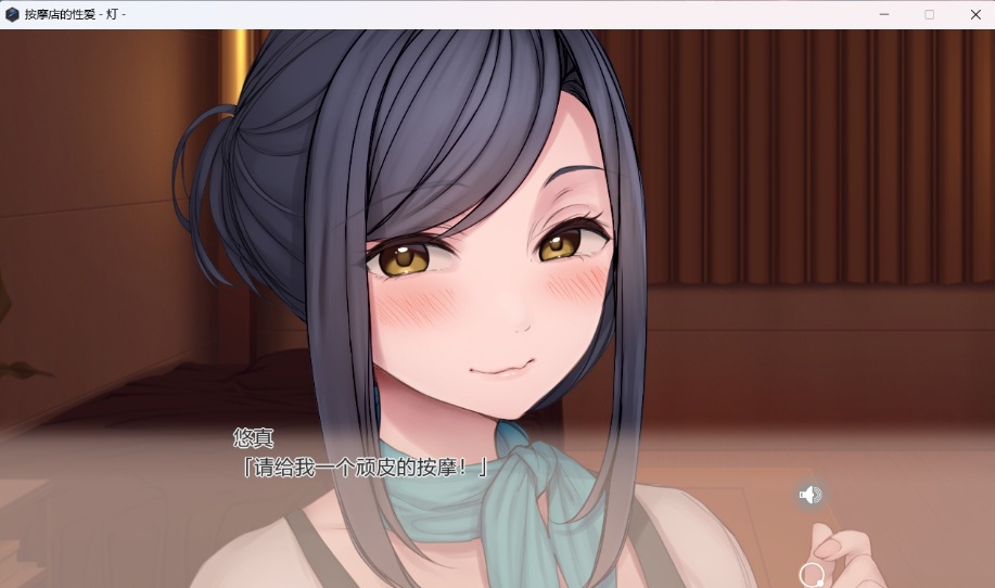 图片[3]-【精品ADV中文全CV】按摩店的杏爱-灯-官方中文步兵版【新作1.6G】-Illusion中国官网 - i社游戏免费下载i社中国官网