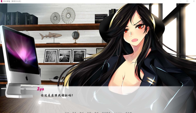 图片[4]-【SLG汉化动态】奇妙激情【+PC】精翻完结汉化版【500M】【补档】-Illusion中国官网 - i社游戏免费下载i社中国官网