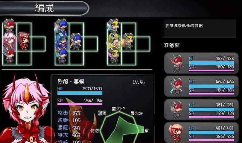 图片[3]-[RPG+SLG/汉化]怪虫戦隊：精翻汉化修复步兵版+存档[高可玩性][百度][500M]』-Illusion中国官网 - i社游戏免费下载i社中国官网