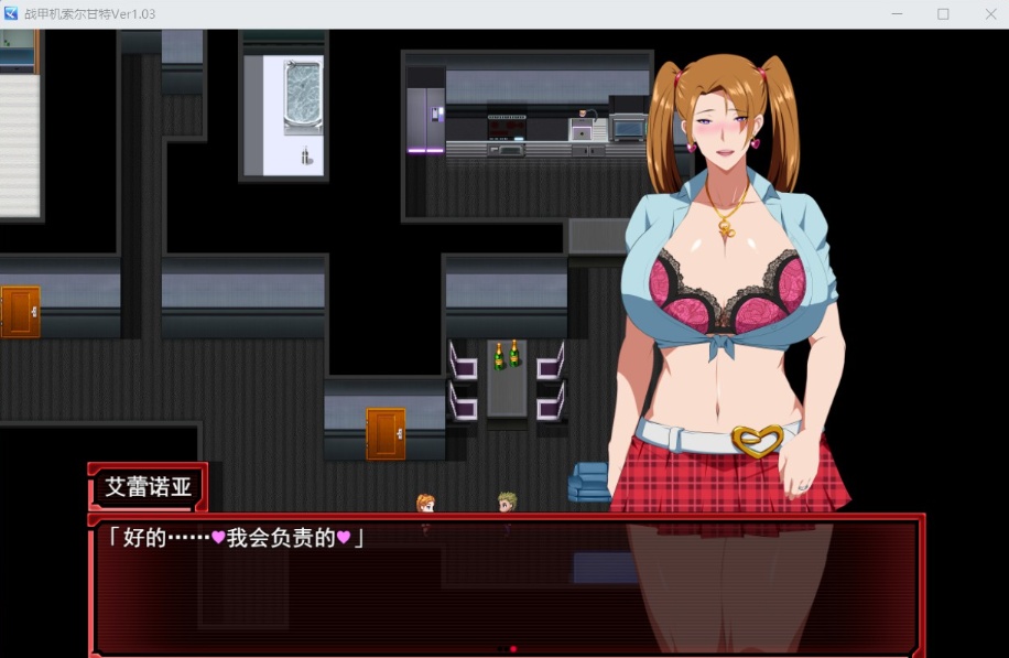 图片[7]-【爆款RPG汉化NTR】战甲机索尔甘特V1.03【安卓+PC】AI汉化版+特典【新汉化1.2G】-Illusion中国官网 - i社游戏免费下载i社中国官网