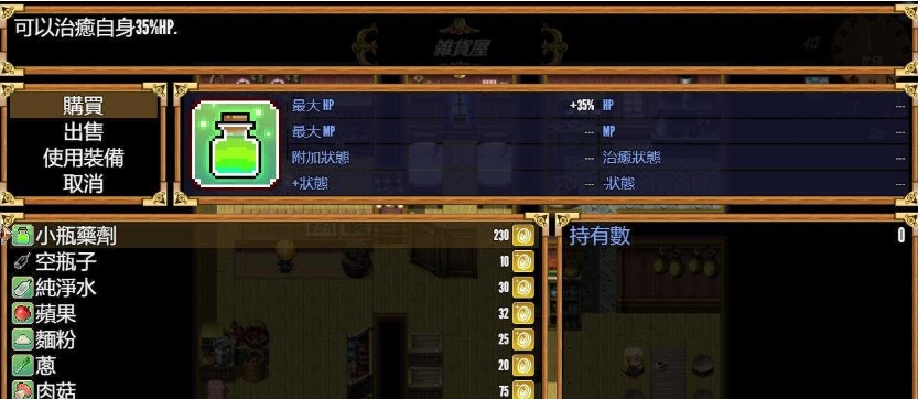 图片[2]-[神级RPG/中文/动态]欲望之尾 Ver1.0 官方中文正式版+全CG存档[1月更新][1.7G/百度]』-Illusion中国官网 - i社游戏免费下载i社中国官网