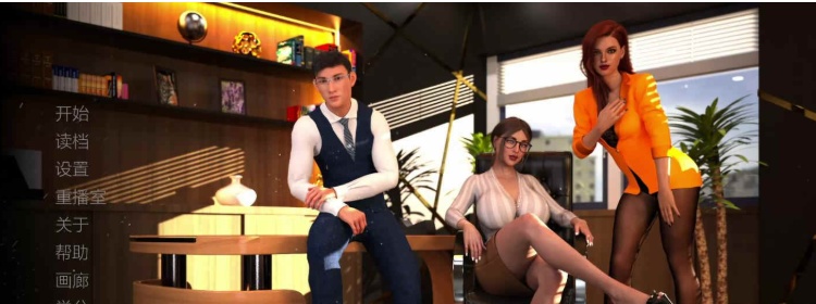 【欧美SLG/汉化/动态】办公室潜规则ep3.03汉化版【PC+安卓/1.78G/更新】-Illusion中国官网 - i社游戏免费下载i社中国官网