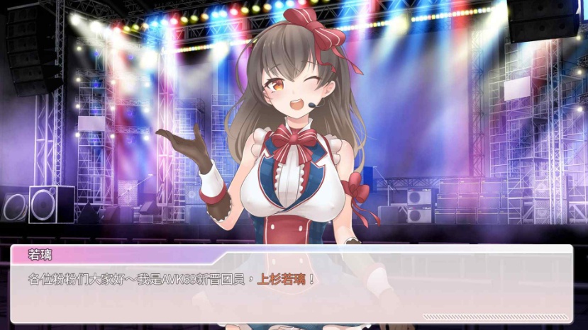 图片[3]-【养成互动SLG中文动态】恋与经纪人【+PC】官方中文步兵版【新作中文语音1.2G】【补档】-Illusion中国官网 - i社游戏免费下载i社中国官网