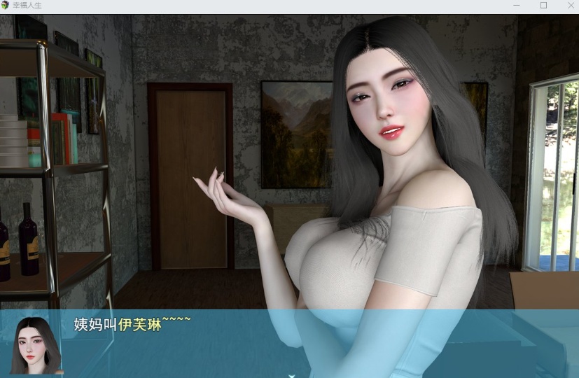 图片[8]-【RPG中文动态】我的幸福人生V0.8.1【安卓+PC】中文版【更新6G】【补档】-Illusion中国官网 - i社游戏免费下载i社中国官网