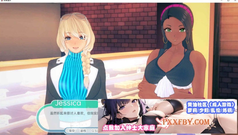 图片[2]-[欧美] [日系SLG/汉化/动态]热带V0.5 汉化版[PC+安卓][1.7G]-Illusion中国官网 - i社游戏免费下载i社中国官网