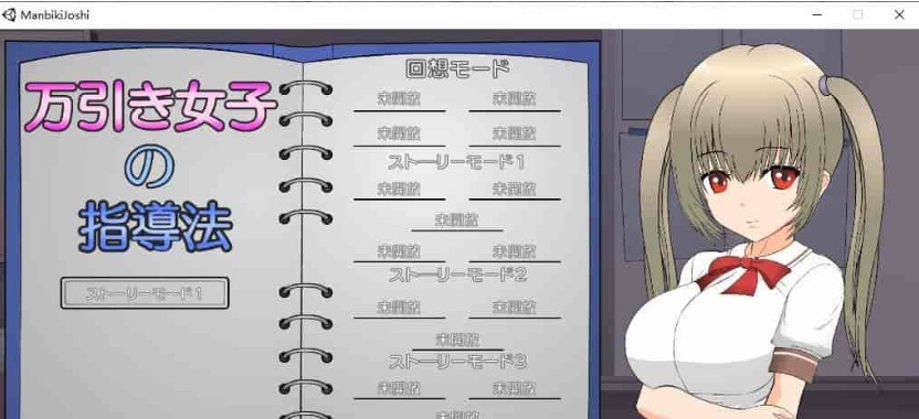 [触摸互动SLG/汉化/全动态]偷窃女孩的指导方法 精翻汉化步兵版[新汉化][1.2G/百度]』-Illusion中国官网 - i社游戏免费下载i社中国官网