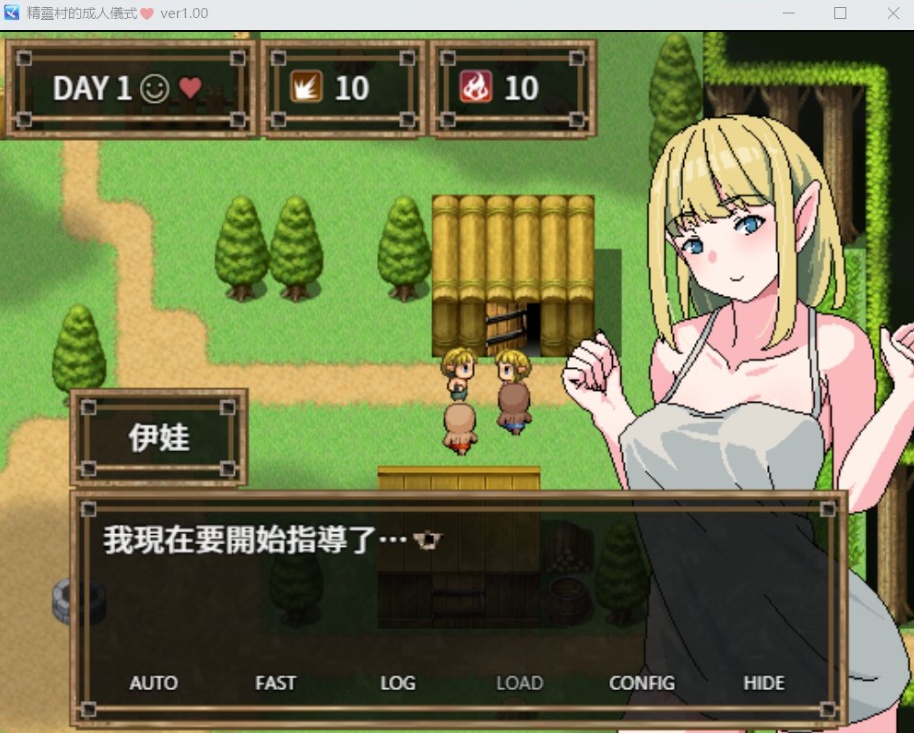 图片[4]-【RPG中文NTR】精灵村的成年仪式Ver1.00【安卓+PC】DL官方中文版【新作600M】-Illusion中国官网 - i社游戏免费下载i社中国官网