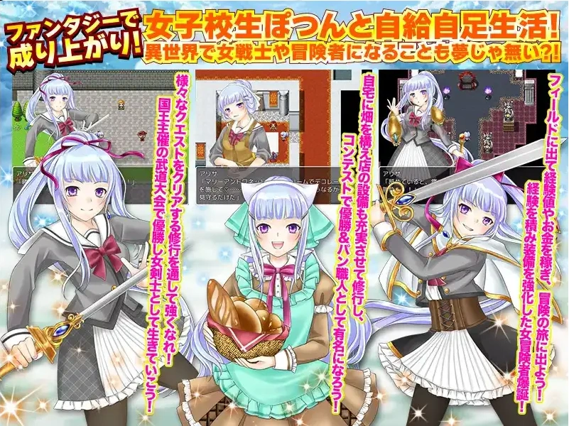 图片[2]-【日系RPG/AI汉化】一个孤独的高中女生过着自给自足的生活1.0【PC+安卓/715M】-Illusion中国官网 - i社游戏免费下载i社中国官网