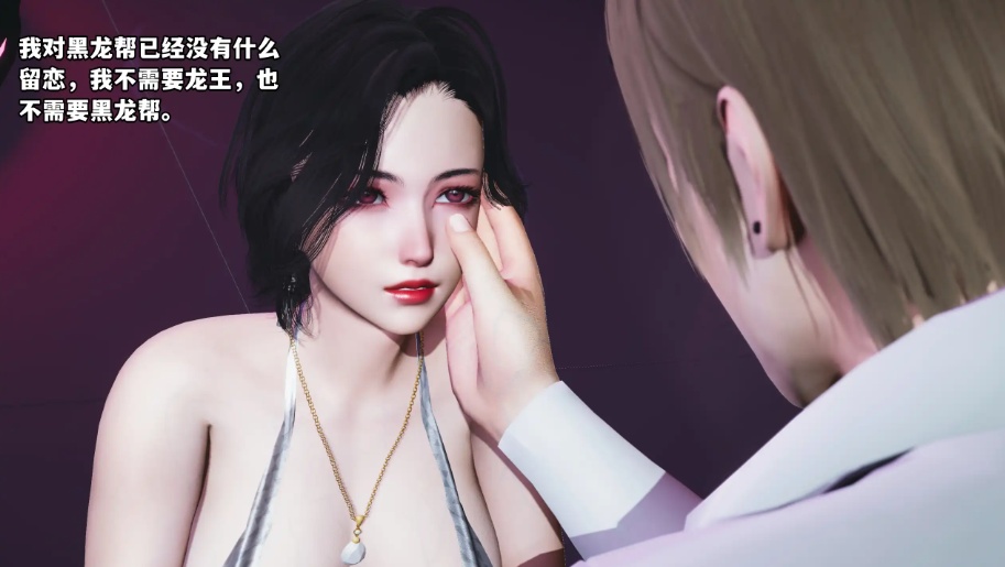 图片[3]-【首发SLG/官中/完结】大反派6.0【PC+安卓/3.26G/更新】-Illusion中国官网 - i社游戏免费下载i社中国官网