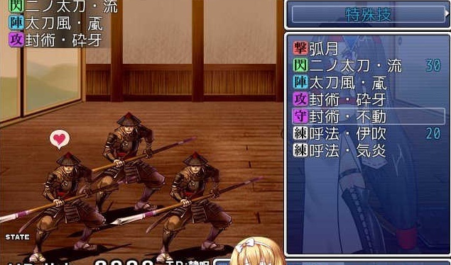 图片[3]-[RPG/汉化/动态]镇魔剑风传 葵 Ver2.0e 精翻汉化版[新汉化/极致战斗エロ/CV][500M/百度]』-Illusion中国官网 - i社游戏免费下载i社中国官网