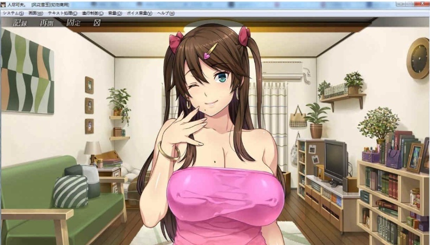 [超NTR拔作/汉化] 我的女友人尽可夫！汉化版+存档+CG+动画 [百度][1.4G]』-Illusion中国官网 - i社游戏免费下载i社中国官网