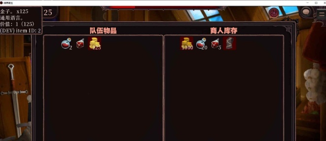 图片[2]-[2D沙盒手绘/汉化/动态]暗黑寄生 v0.148 AI润色汉化版[1.1G/百度]』-Illusion中国官网 - i社游戏免费下载i社中国官网