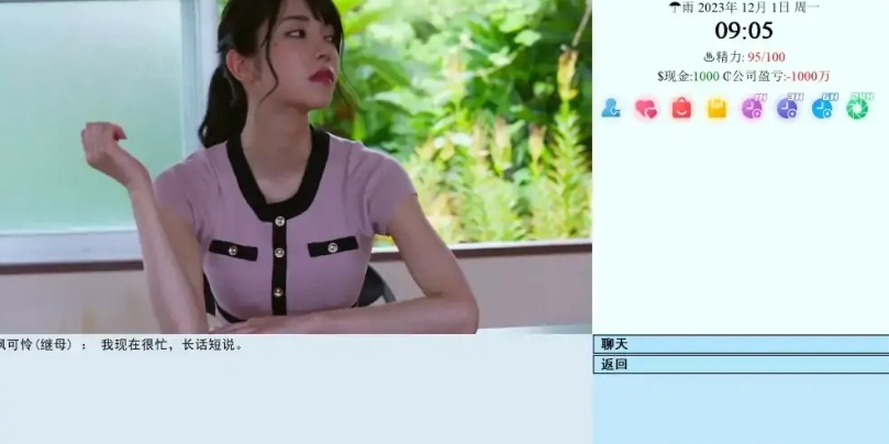 图片[6]-【大型QSP游戏】亚洲之子：东方之乡 Son Of Asia Ver60FF 完结版+修改器 官中 [3月更新]-Illusion中国官网 - i社游戏免费下载i社中国官网