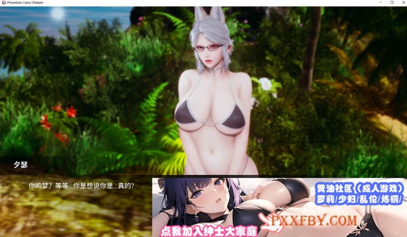 [国风SLG/中文/动态CG]凤凰外传Ch.1 官方中文版[PC+安卓][330M/百度]』-Illusion中国官网 - i社游戏免费下载i社中国官网