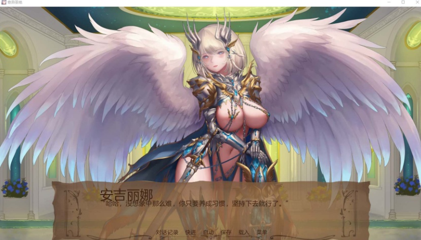 图片[5]-【精美SLG汉化动态】奇异的圣地~圣屌降临V27.0【+PC】汉化版+礼包码【8月更新5.2G】【补档】-Illusion中国官网 - i社游戏免费下载i社中国官网