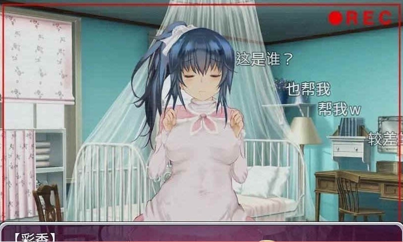 图片[2]-[养成SLG/中文]偶像养成计划：NTR DL官方中文版+全CG存档[百度][600M]』-Illusion中国官网 - i社游戏免费下载i社中国官网