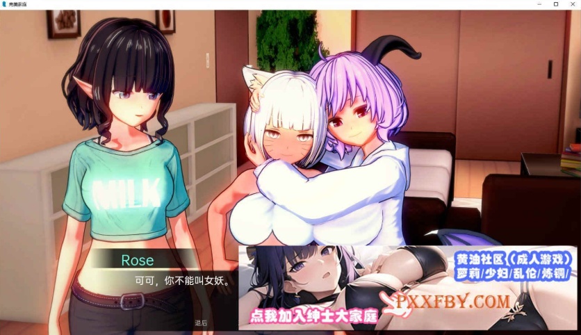 图片[4]-[欧美] [日系SLG/汉化/动态]完美家庭 Update8.1 汉化版[PC+安卓][FM/1.3G]-Illusion中国官网 - i社游戏免费下载i社中国官网