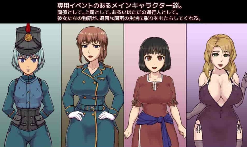 图片[4]-[RPG/动态CG]帝国的审查所：帝國の関所番 DL正式版[百度][H版请出示证件/50M]』-Illusion中国官网 - i社游戏免费下载i社中国官网