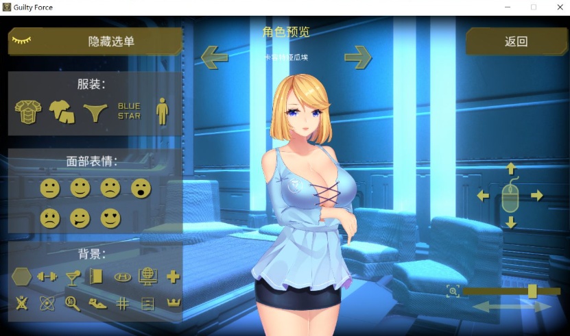 图片[6]-【探索ACT中文全动态】罪恶势力~殖民地的希望V0.60【+PC+MAC】官中步兵版【更新7G】【补档】-Illusion中国官网 - i社游戏免费下载i社中国官网