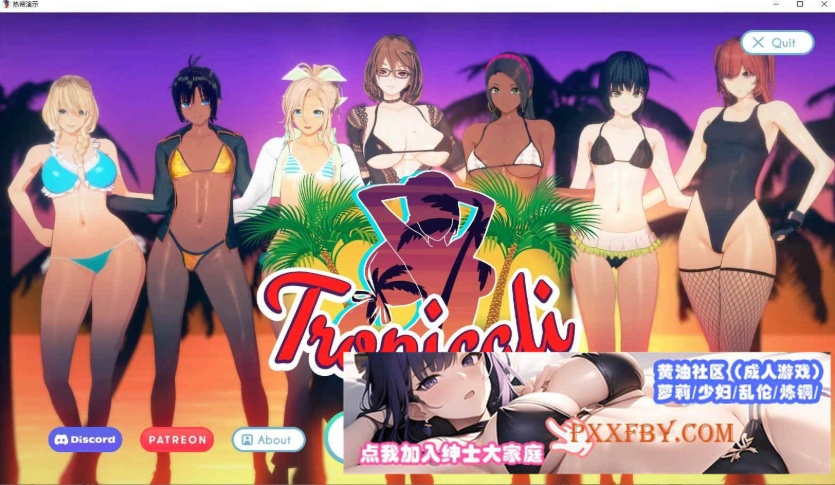 [欧美] [日系SLG/汉化/动态]热带V0.5 汉化版[PC+安卓][1.7G]-Illusion中国官网 - i社游戏免费下载i社中国官网