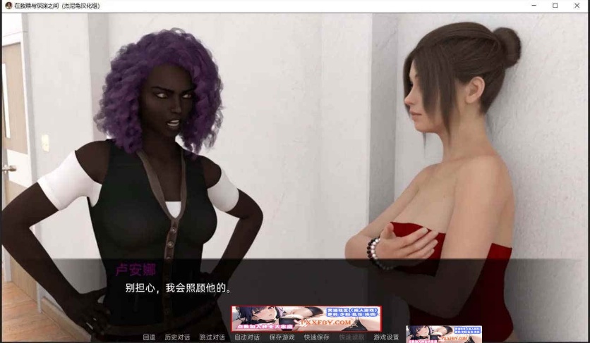 图片[7]-【欧美SLG/汉化/动态】在救赎与深渊之间 CH9 Part1 汉化版【PC+安卓/2.9G】-Illusion中国官网 - i社游戏免费下载i社中国官网