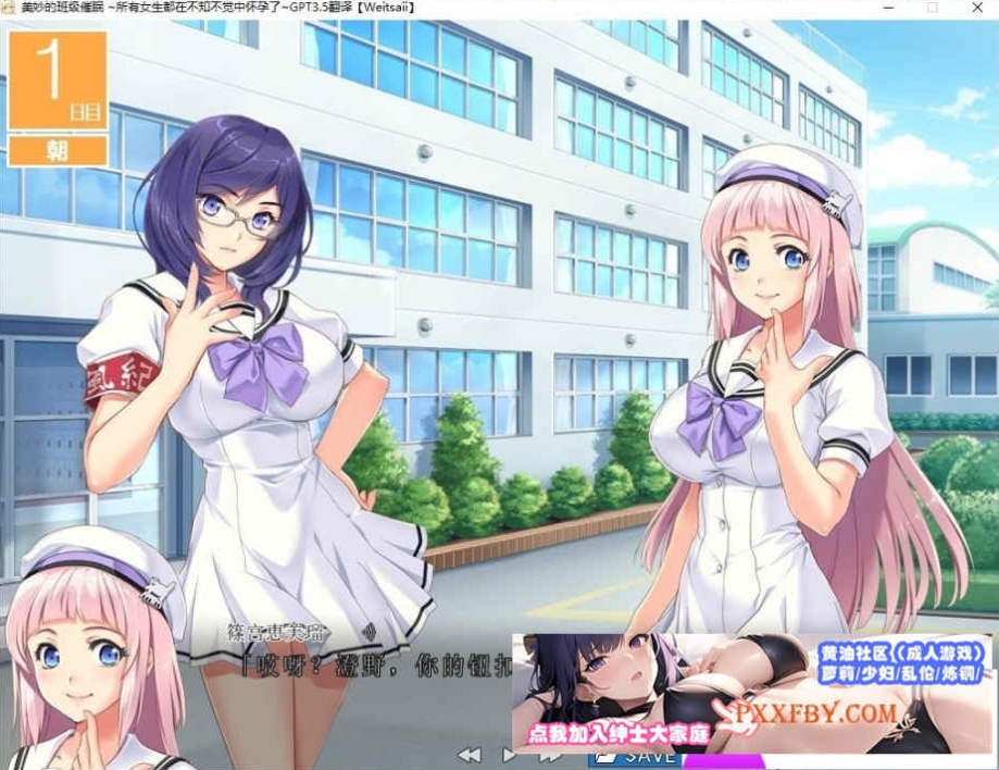 图片[5]-[ADV] [拔作ADV/汉化/CV]催眠配种授课 汉化版+全CG存档[新汉化][FM/380M/夸克]-Illusion中国官网 - i社游戏免费下载i社中国官网