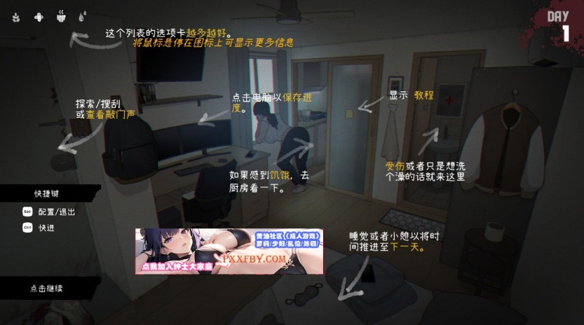 图片[4]-【欧美SLG/中文/动态】[NTRMAN] 生化危机 Ver0.18 官方中文版+存档【2G/新作】-Illusion中国官网 - i社游戏免费下载i社中国官网