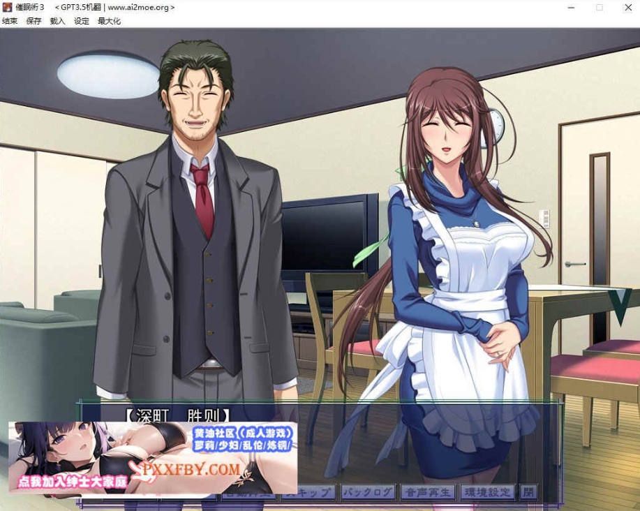 图片[6]-[ADV] [拔作ADV/汉化/CV]催眠术3 V1.04 AI汉化版+全CG存档[新汉化][FM/1.9G/百度]-Illusion中国官网 - i社游戏免费下载i社中国官网