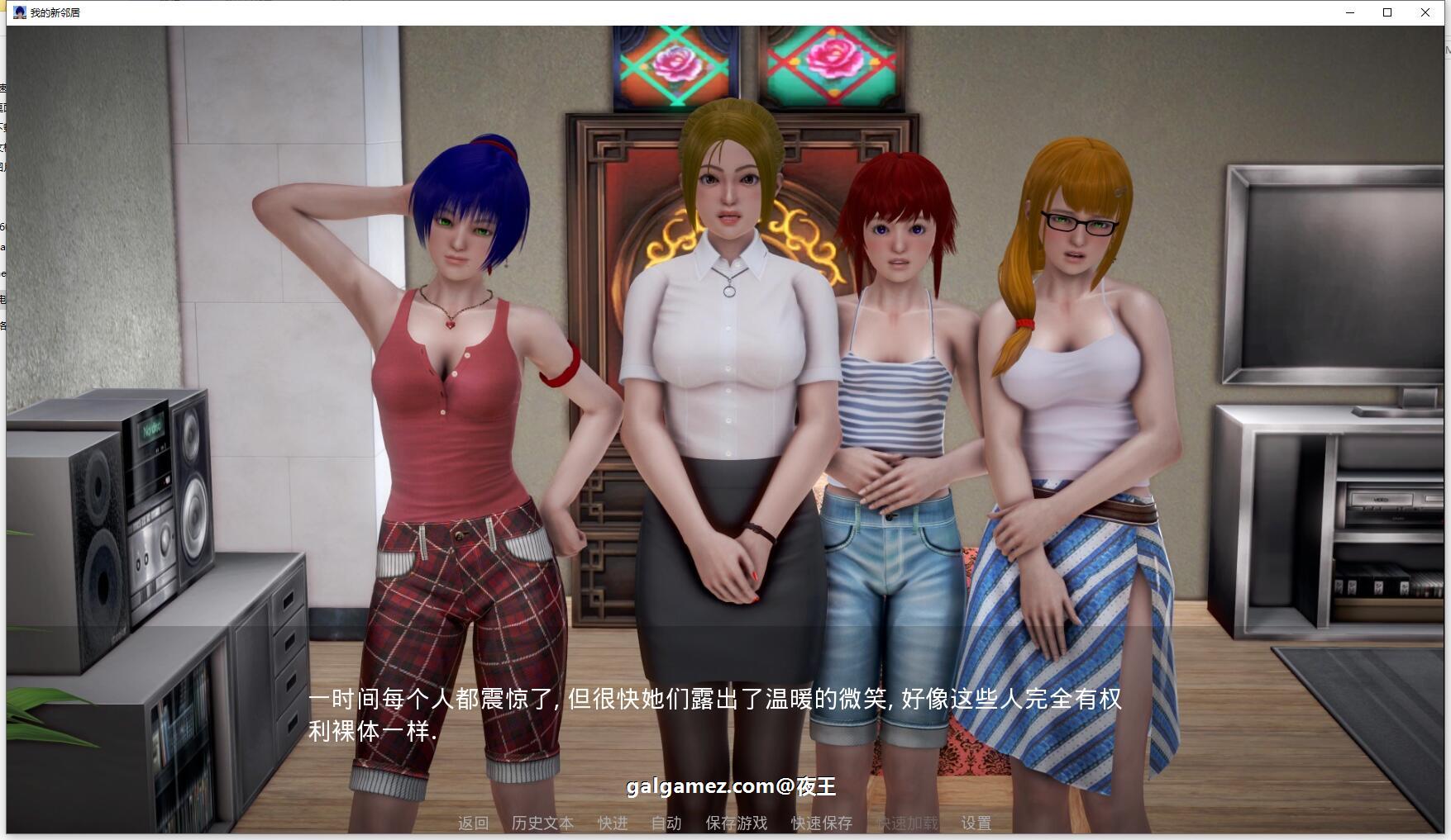 图片[4]-【欧美SLG/汉化/动态】我的新邻居 v1.82 汉化版【7G】-Illusion中国官网 - i社游戏免费下载i社中国官网