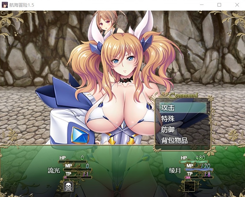 图片[11]-【国产RPG中文动态】航海冒险V1.50最终中文完结版+开局存档+全CG【5G】【补档】-Illusion中国官网 - i社游戏免费下载i社中国官网