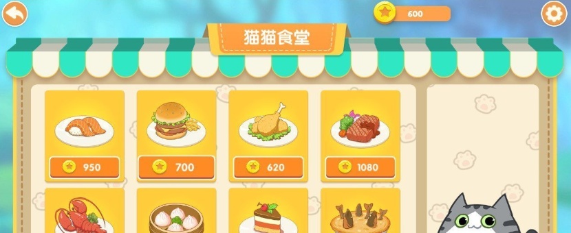 图片[6]-[互动SLG/中文/动态]猫姑娘:喵喵岛 Miss Neko2 官方中文步兵版[百度][600M]』-Illusion中国官网 - i社游戏免费下载i社中国官网