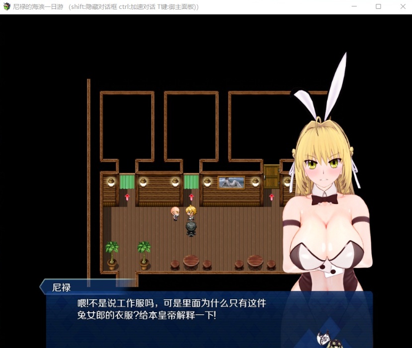 图片[7]-【中文RPG超级NTR动态】尼禄的海滨一日游V0.4【+PC】官方中文重置版【更新2.2G】【补档】-Illusion中国官网 - i社游戏免费下载i社中国官网