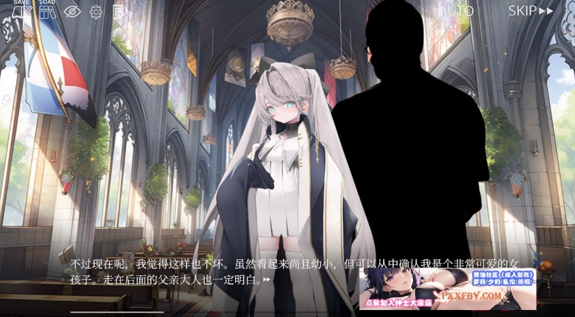 图片[4]-【拔作ADV/中文】禁亲圣交苏菈〜亲女儿萝莉飞机杯挑逗诱惑 官方中文版【700M/新作】-Illusion中国官网 - i社游戏免费下载i社中国官网