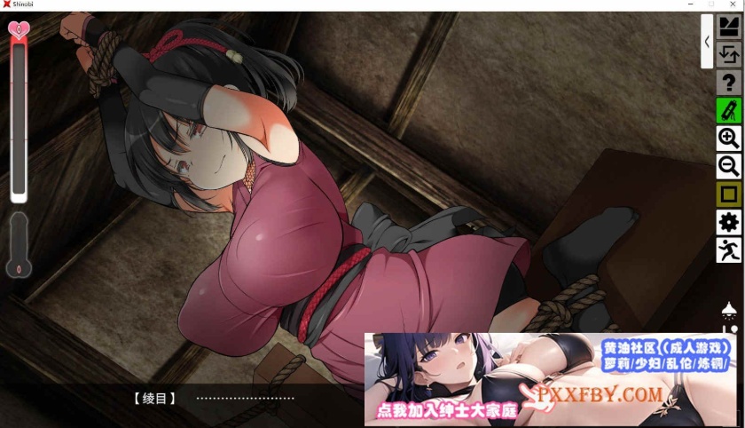 图片[2]-[大型条教SLG/爆款/极品全动态]女忍者堕落：忍堕とし AI汉化版[新汉化/全CV][1.9G/夸克]』-Illusion中国官网 - i社游戏免费下载i社中国官网