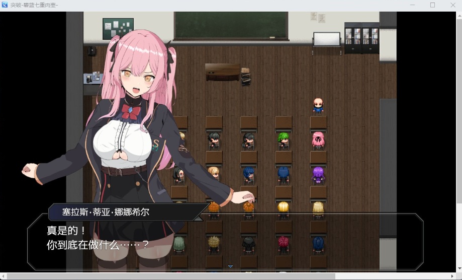 图片[2]-【爆款RPG汉化动态】突破碧蓝七重肉壶AI汉化版+全CG存档【新汉化1.4G】-Illusion中国官网 - i社游戏免费下载i社中国官网