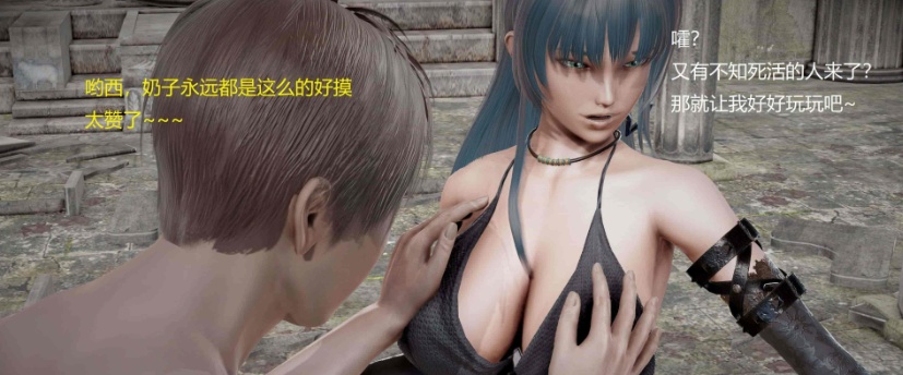 [3D全彩/无修]随便侵犯NPC女角色 01-03+入室事件 01-02+其他 [调X教RBQ][502M/百度] – 『漫画专区』-Illusion中国官网 - i社游戏免费下载i社中国官网