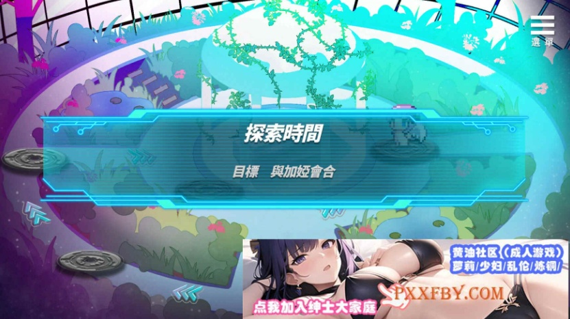 图片[4]-[SLG] [养成互动SLG/中文/动态]魅魔少女V1.11 官方中文步兵版+自带全回想解放[新作][FM/1.2G/夸克]-Illusion中国官网 - i社游戏免费下载i社中国官网